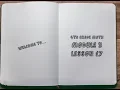 4th Grade Module 5 - Lesson 17