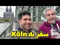 Download Lagu Cologne (Köln) 🇩🇪 سفر یک روزه به کلن، قصر اژدها بر فراز راین، و مقایسه کلن با دوسلدورف