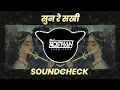 Download Lagu SUN RE SAKHI - SOUNDCHECK - ITS ROSHYA STYLE | DJ SOUNDCHECK 2025 