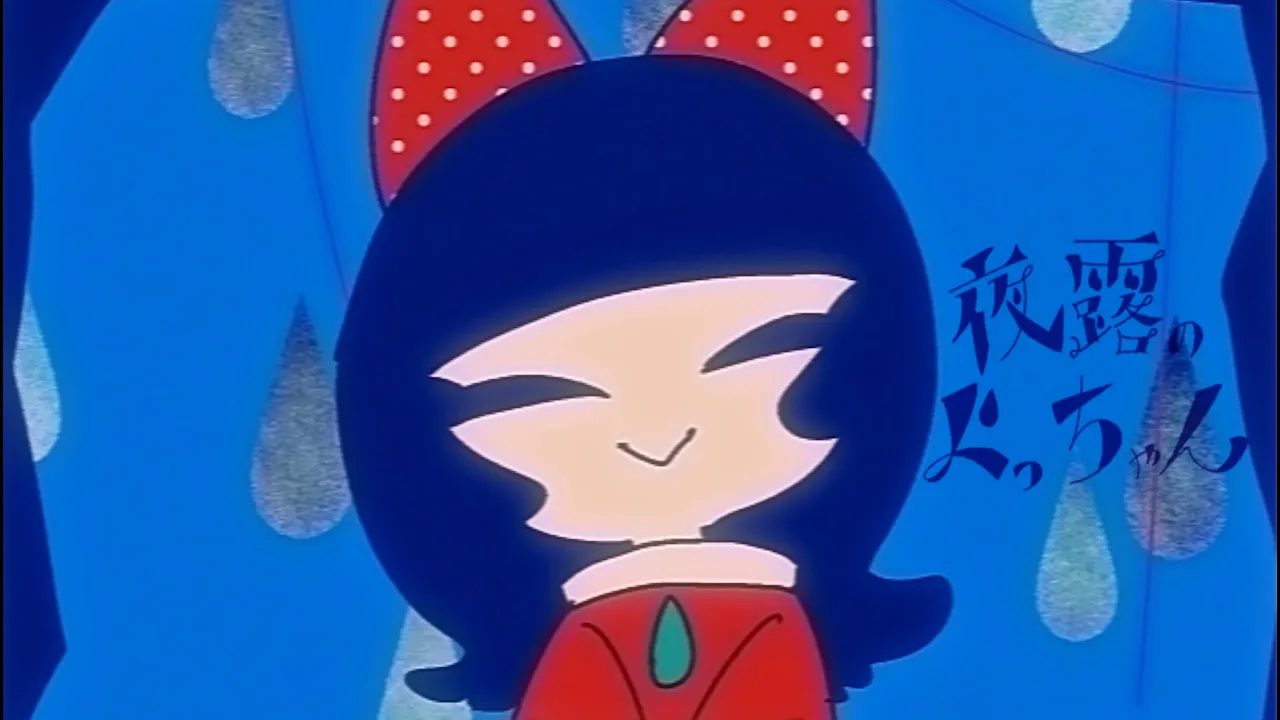 A compilation of Vocaloid songs with titles starting with 'Yo'