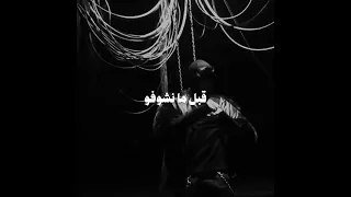 مش محتاج البالون دور         دندنها