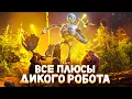 Download Lagu Все ПЛЮСЫ мультфильма \