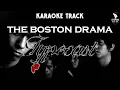 Download Lagu Typecast | The Boston Drama 🎤HQ Karaoke🎤