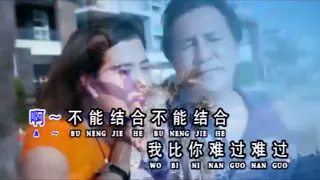 Download Dang Zuo Mei You Ai Guo Wo karaoke no vocal MP3