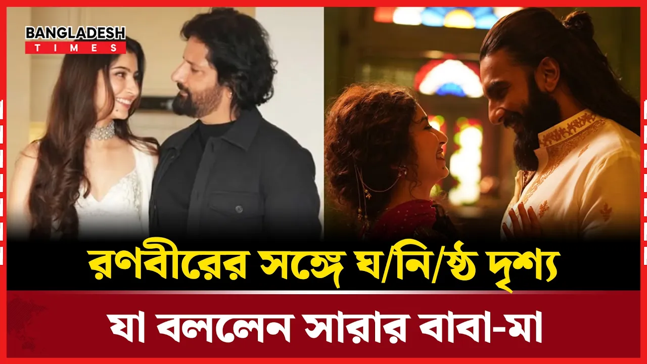 সাহসী চরিত্রে সারা, বাবা-মায়ের চোখে জল