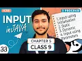 Input in Java using Initialisation and Parameters