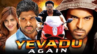 येवडु अगेन (Yevadu Again) साउथ फुल मूवी | राम चरण, अल्लू अर्जुन, काजल अग्रवाल