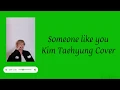 Download Lagu Taehyung ( V ) BTS - Someone Like You Cover [ Han/Eng ] Lyrics