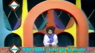 HIBO NUURA Sabab Kale Ha Moodine 