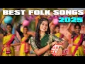 Lagu 2025 Best Folk Songs | Playlist | Latest Telugu Folk Song | Best Telugu Folk Songs | Janagama Music