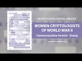 USPS - Women Cryptologists of World War II Commemorative Forever Stamp