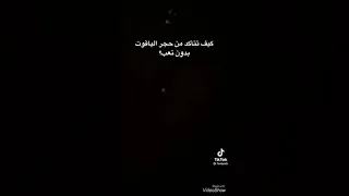 كيف تتأكد من حجر الياقوت بدون تعب 