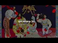 Maldita Vecindad Y Los Hijos Del 5to. Patio - Kumbala (Letra/Lyrics)