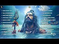 Mahadev Jukebox | 2 HR Long Bholenath Playlist | Sundeep Gosswami | Shiva #trending Songs 2026