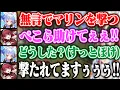 Download Lagu 操作に不慣れなマリンお母さんについついイタズラしちゃう娘ぺこーらww【ホロライブ/兎田ぺこら/宝鐘マリン】