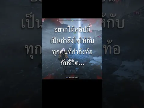 เป็นกัมลังจัยยยยย