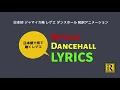 【レゲエ 和訳】Peter Tosh - Equal Rights【Japanese translation】