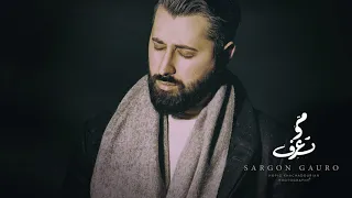 Mo Te3ref Sargon Gauro موتعرف سركون كورو 