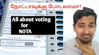 Download Significance of NOTA | Explained in Tamil | 2019 lok sabha elections | Siddhu Mohan MP3