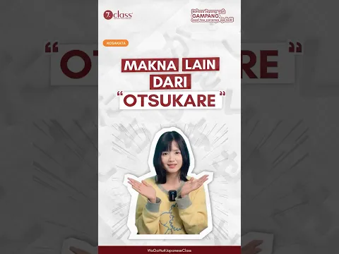 Otsukaresama‼️😉 #belajarbahasajepang #nihongo #jclass #wagomu #japaneseclass