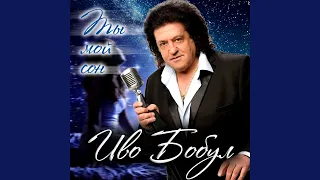 Я чекав тебе 