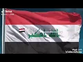 يا وطن 🌺🌺🌺🌺🇮🇶🇮🇶🇮🇶🇮🇶🇮🇶🇮🇶🇮🇶🇮🇶🇮🇶🇮🇶🇮🇶🇮🇶