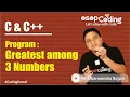 Program Greatest among Three Numbers for Beginners CPP Tutorial OSOPCoding -