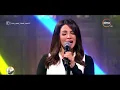 صاحبة السعادة - ديانا حداد تفاجئ إسعاد يونس بأغنية "ماس ولولي"