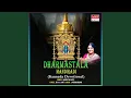 Download Lagu Dharmava Ulisuva