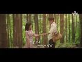 張慧珍_泡沫_平日午後三點的戀人 OST Part 1_물거품_평일 오후 세시의 연인_장혜진_中韓字幕