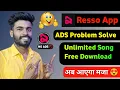 Download Lagu Resso App Ads Problem Solve | resso app par ads band kaise kare  | resso ads off