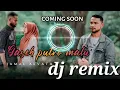 DJ REMIX JAMAL ALVATA GASEH PUTRO MALU 2022