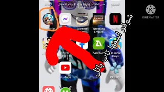 ولله العظيم لعبه Dragon Ball FIGHTER بقا اسمها تاب باتل 