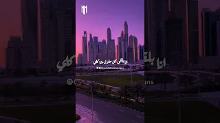 انت الامان وبأختصار لو كله مال بسند عليك 