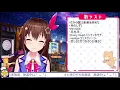 [Tokino Sora] - 恋しさとせつなさと心強さと (Itoshisa to Setsunasa to Kokoro Tsuyosa to) / Shinohara Ryōko