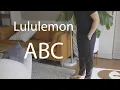 LULULEMON ABC - I was wrong