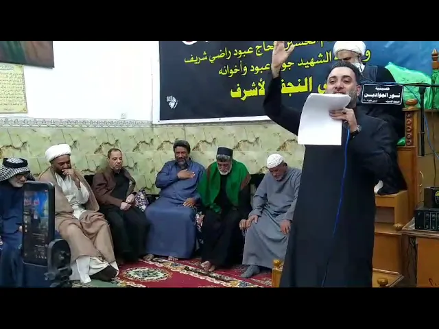 ⁣الرادود سيد بهاء الحلو  || وعداك ياصاحب الزمان عج