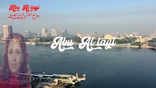 عفاف راضى   تساهيل                      روائع أغاني الزمن الجميل دندنها