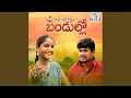 Download Lagu Gal Gal Gajjela Bandullo