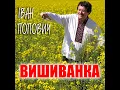Розлук не буде