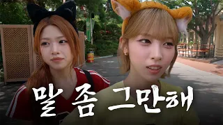 너 도와주러 온거야