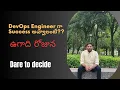 How to become DevOps Engineer DevOps Training