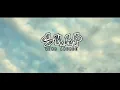 Download Lagu S N A P !! Reggae Version || RINO ANUNDE