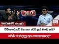Download Lagu චිචීගේ රොකට් එක ගැන හරිනි දැන් නිහඬ ඇයි? හරිනිට වරද්දපු අය හොයාගත්තාද?