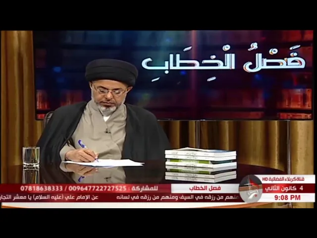 ⁣السيد خضير المدني _ فصل الخطاب 4 \ 1 \ 2019