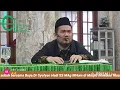 Download Lagu Aturan Zakat QS Al Baqarah 2 : ayat 43 bersama Buya Dr Syofyan Hadi SS MAg MHum