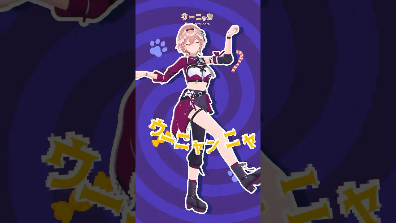 まつりちゃんのオリ曲すぅき? #shorts #ウーニャカ #dance #hololive #ホロライブ