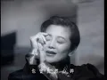 張艾嘉 Sylvia Chang【愛的代價 The price of love】Official Music Video