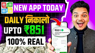 New Earning App Without Investment | Online Game Earn Money | How to Earn Money Without Investment