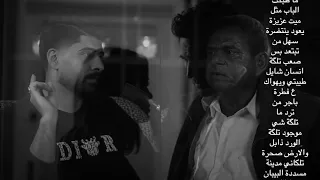 اع رفك م ات رد ب س ما ط بك ت ال باب   دندنها